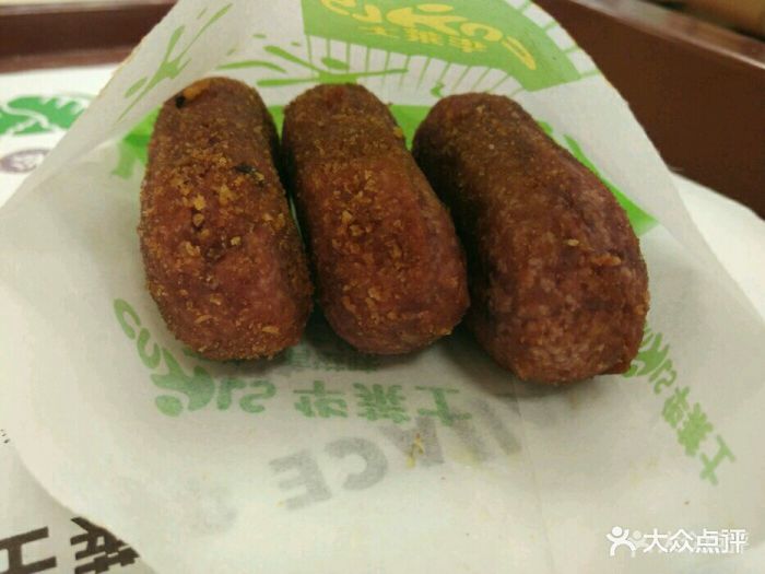 华莱士(爎原店)紫薯豌豆派图片 - 第15张