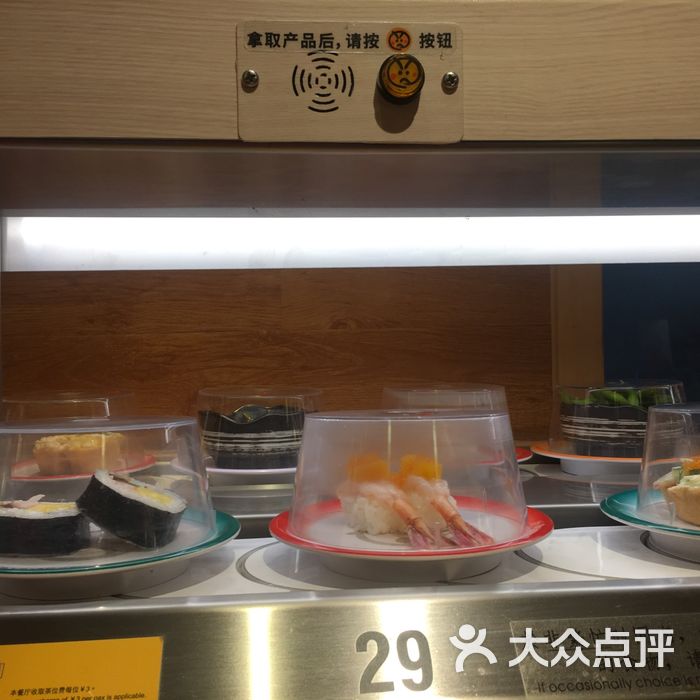 元气寿司回转寿司色碟对应价格图片-北京日本料理