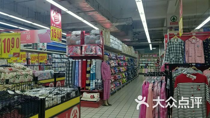 美特好超市(铜锣湾店)图片 - 第11张