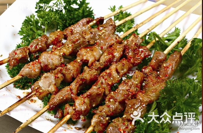 羊肉串