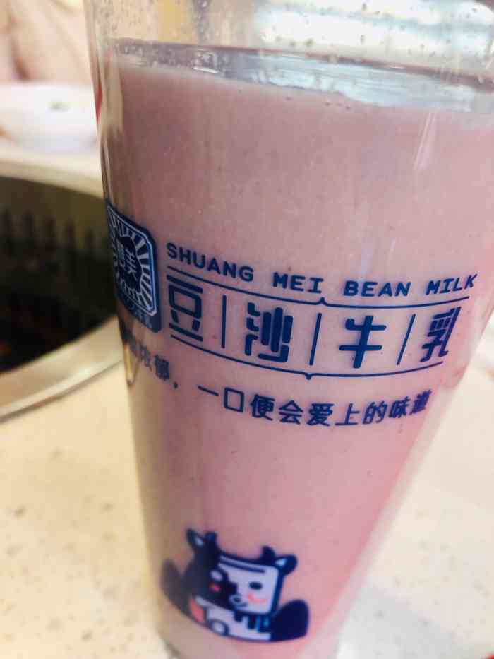 双美豆沙牛乳(裕华万达店)