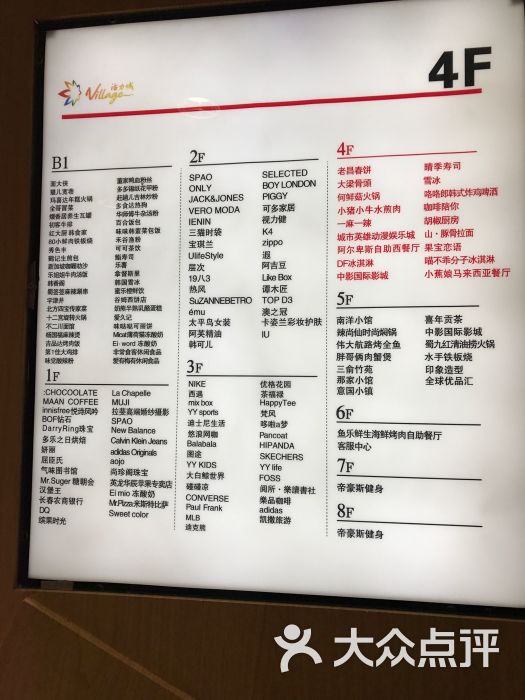 蚝不鱿鱼(活力城店)-图片-长春美食-大众点评网