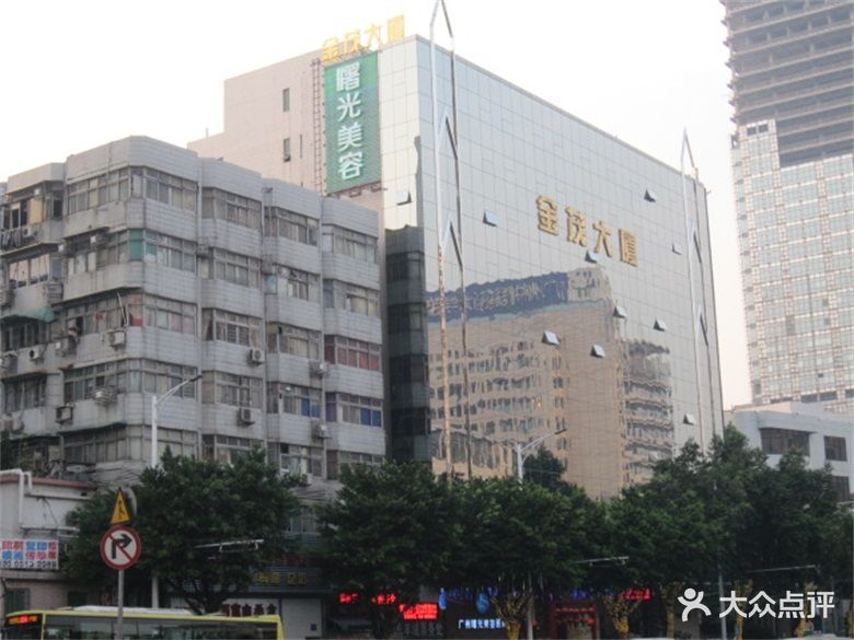广州曙光医学美容图片 - 第325张