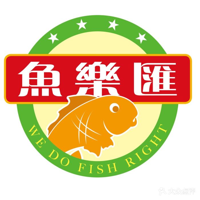 鱼乐汇(百盛店)logo图片 - 第222张