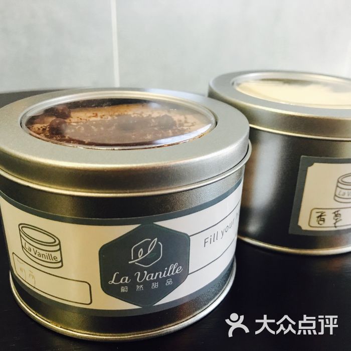 la vanille 蔚然甜品