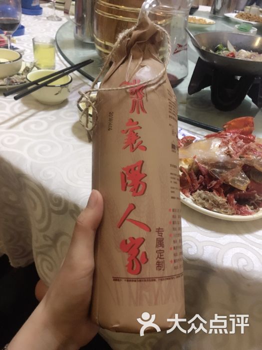 襄阳人家(三古龙虾店)图片 第6张