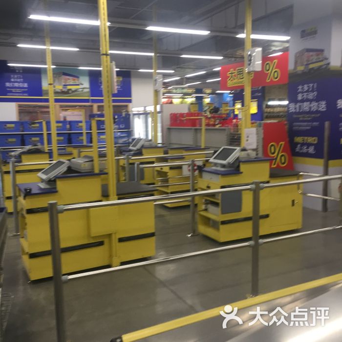 麦德龙(邗江商场店)的点评