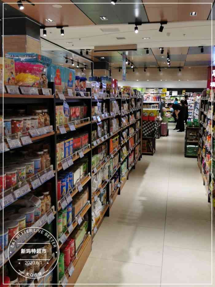 新玛特超市-"英文"new-mart"的汉译,是大商集."