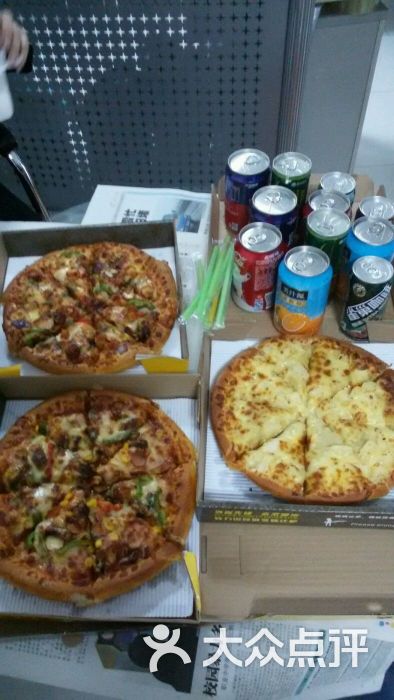 尊宝比萨(黄花岗店)的点评