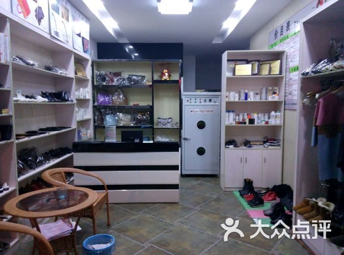 皮具护理(北仑新大路店)上传的图片