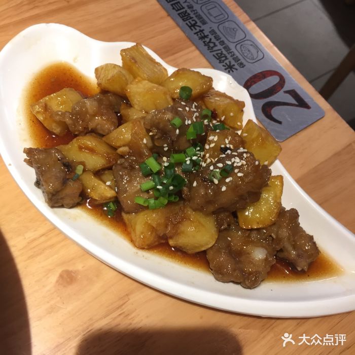 醉得意醉排骨