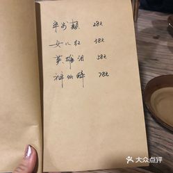 半步颠小酒馆