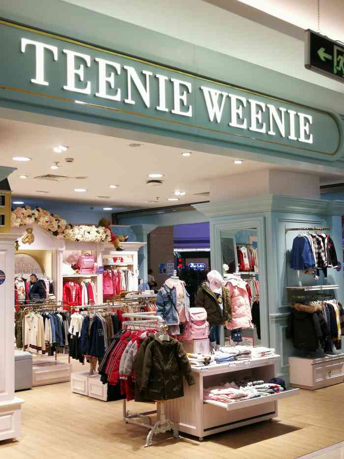 teenieweenie(百联滨江购物中心店)-"这家teenie面积