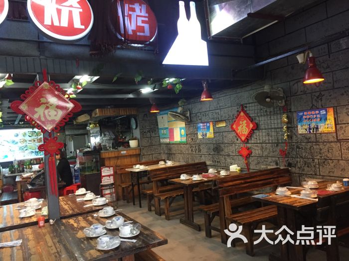 秀明东北烧烤店图片 - 第2张
