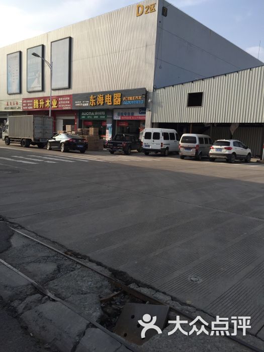 洛兹家具城-图片-宁波购物-大众点评网