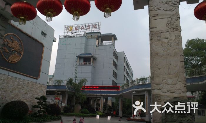 苏仙宾馆-图片-郴州酒店-大众点评网