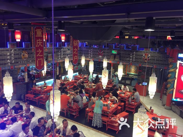 巴九门老火锅(朝天门旗舰店)