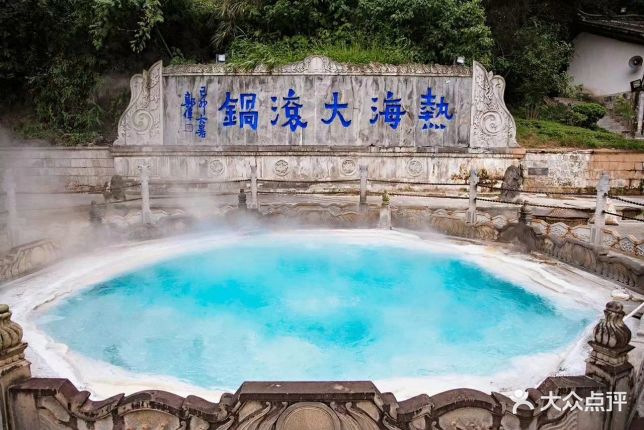 Baoshan y Lincang (Yunnan): Qué visitar, excursiones, spa. - Forum China, Taiwan and Mongolia