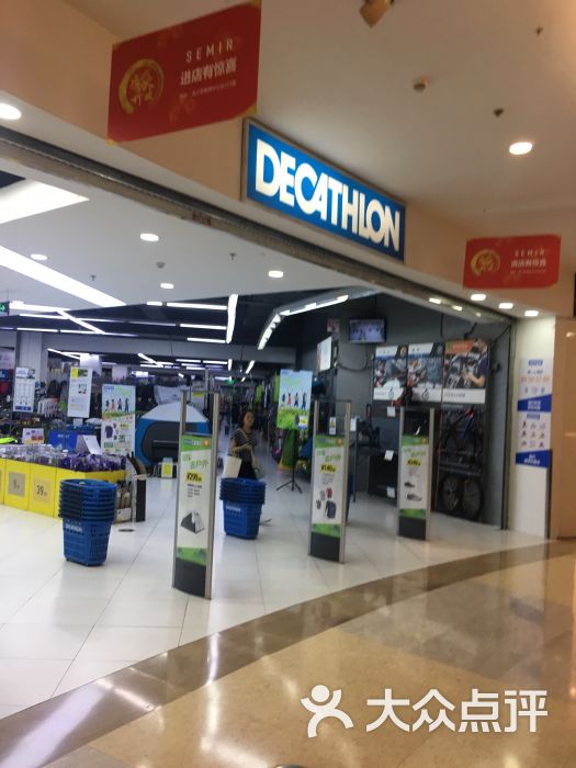 迪卡侬:位置就在大东龙之梦附近 从.沈阳购物