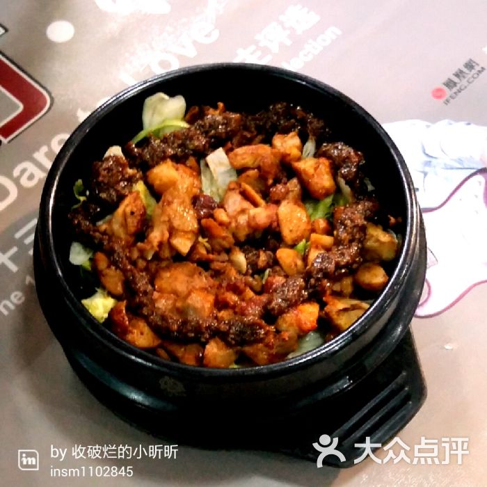 黑椒鸡肉石锅拌饭