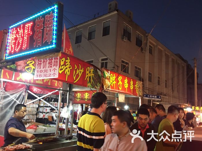 彩电塔夜市-图片-沈阳周边游-大众点评网