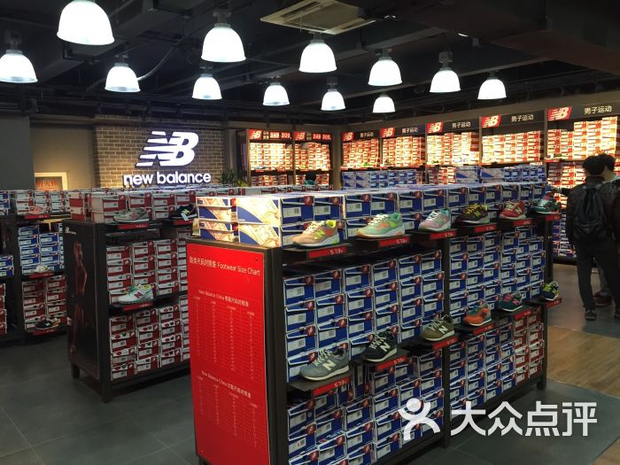 newbalance(皂君庙法雅体育工厂店)-图片