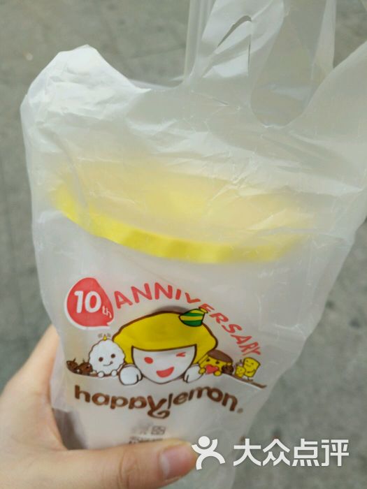 快乐柠檬(宜昌CBD店)-菠萝Q果红茶图片-宜昌
