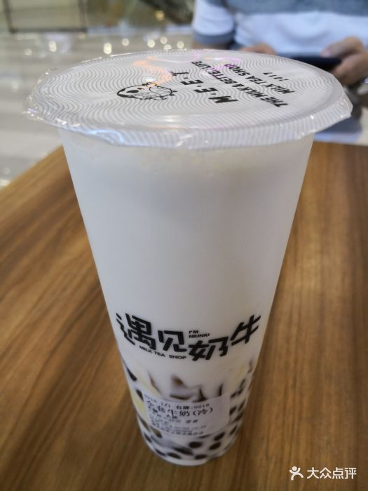 遇见奶牛饮品(王府井店)全套鲜牛奶图片 第108张