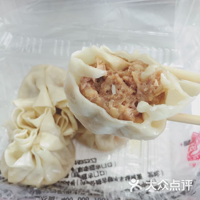 下沙烧卖(大连路店)鲜肉竹笋烧卖图片 - 第1张