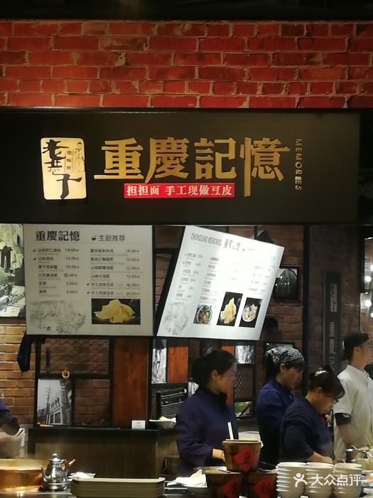 大食代(龙湖·时代天街店)-图片-重庆美食-大众点评网