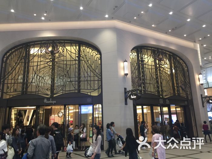 阪急百货店(うめだ本店)图片 - 第3张
