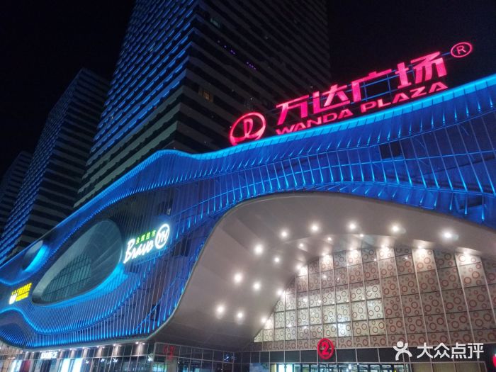 万达广场(常熟店)图片 - 第4张