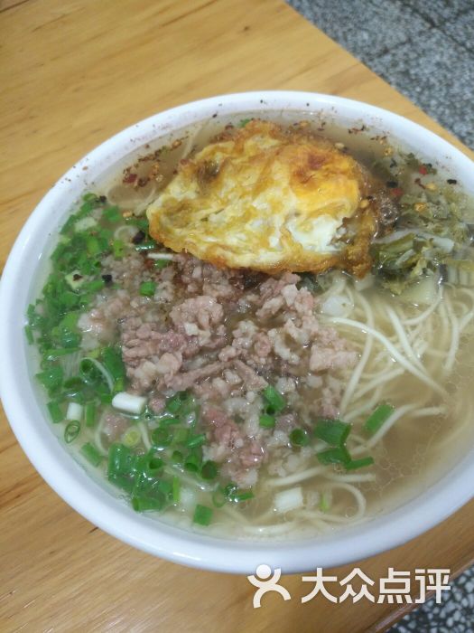 肉沫面