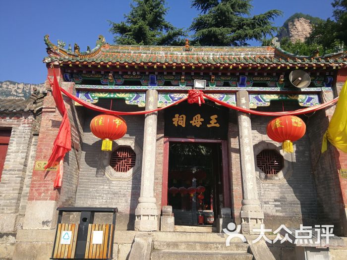 黄华神苑风景区-图片-林州市周边游-大众点评网