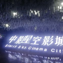 星空电影网地址 wSLh_7-IVG5g4wYbz8rW2_uuD66_5XSSMFEeh3WUF9ix-vxa7-jRdMqvX-dxFsWzuzFvxlbkWx5uwqY2qcjixFEuLYk00OmSS1IdNpm8K8twhW7bzr4O88Ivp4FuDG0SfCF2ubeXzk49OsGrXt_KYDCngOyCwZK-s3fqawWswzk.jpg