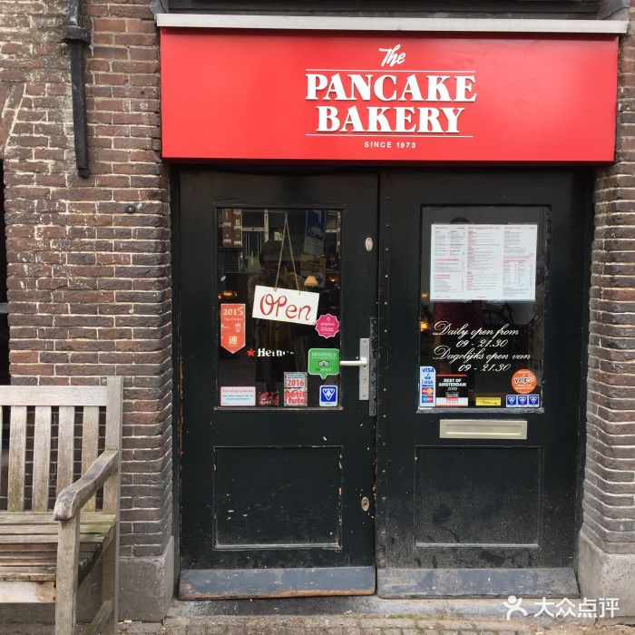 the pancake bakery图片 - 第36张