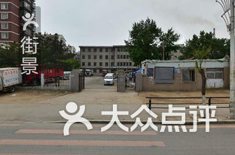 沈阳驾校排名_沈阳驾校体检单照片(2)