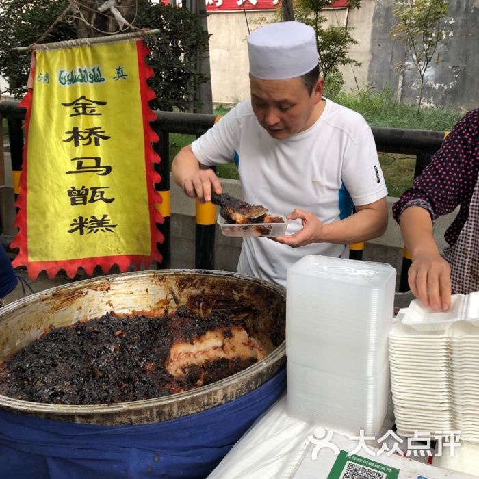 胖子甑糕-图片-西安美食-大众点评网