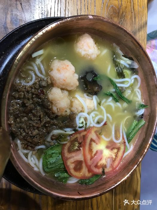 虾滑米线