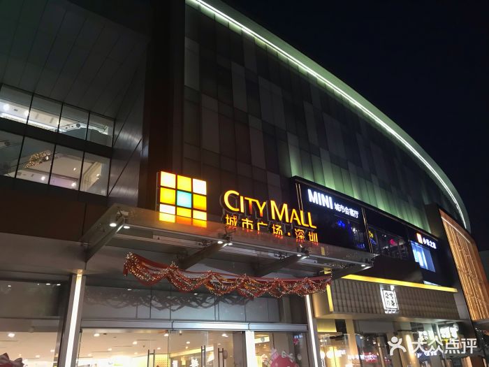 新城市广场图片