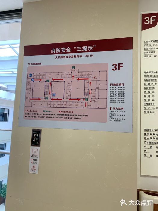 成都大学附属医院图片