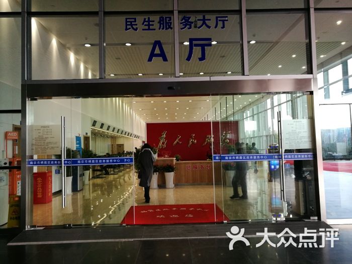 仙林商务办公中心