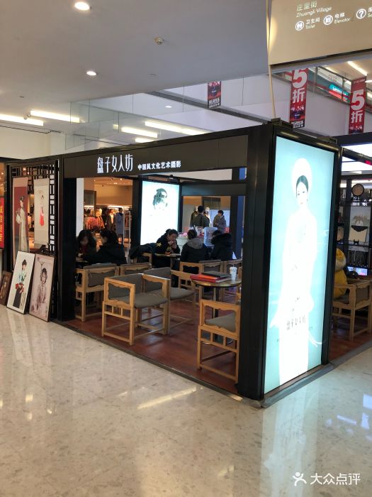 勒泰中心-图片-石家庄购物-大众点评网