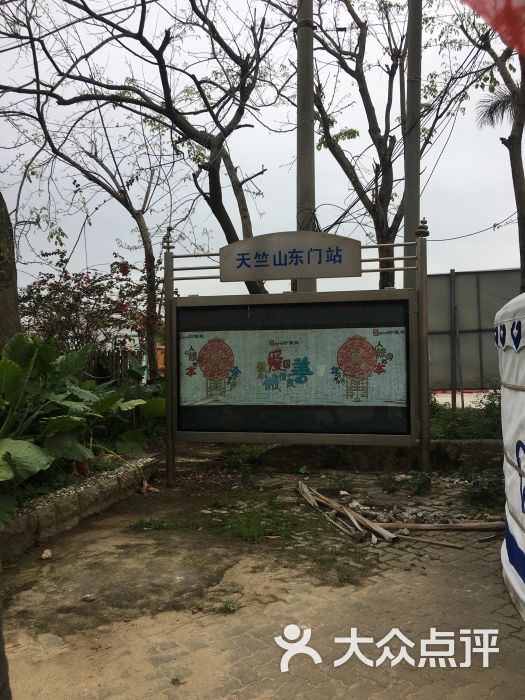 黑妹农家乐(天竺山森林公园店)-图片-厦门休闲娱乐-大众点评网