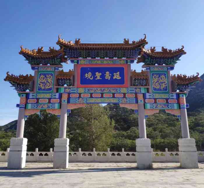 延寿寺盘龙松风景区-"五一假期出来游玩,从昌平到怀柔的半路上发.