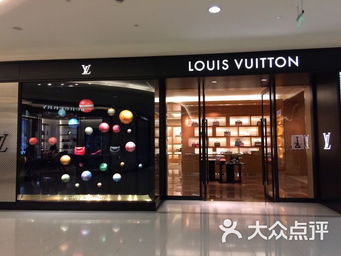 lv路易威登(福州大洋晶典专卖店)图片 - 第11张