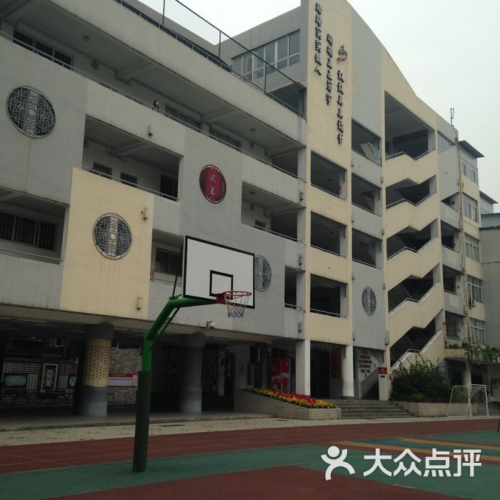 少城小学