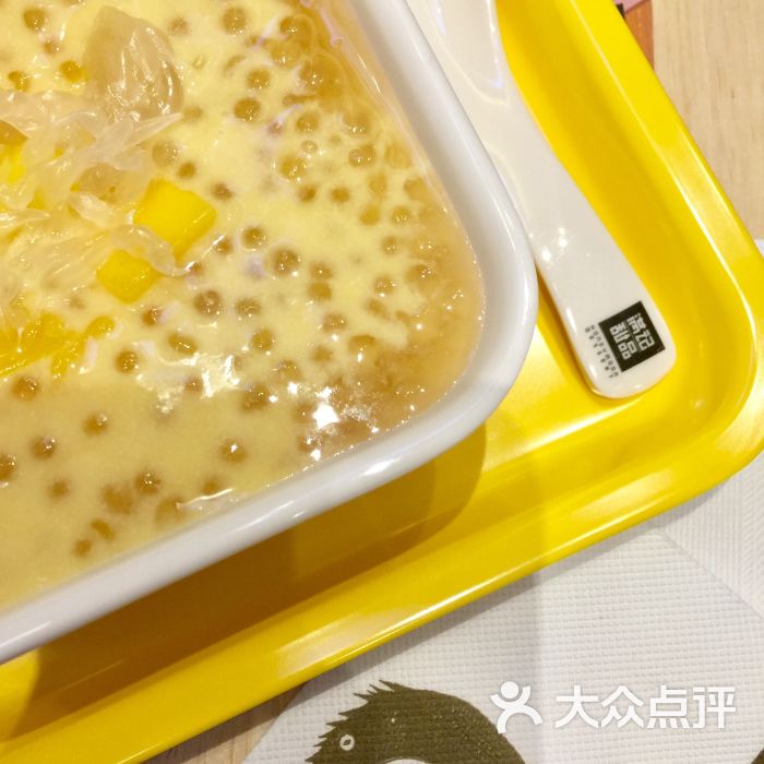 杨枝甘露