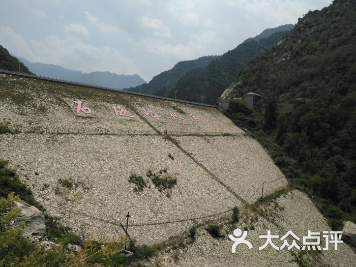 石砭峪水库景点图片 第6张