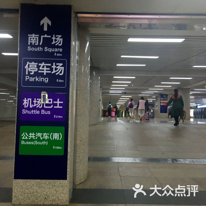 北京西站南广场地下停车场